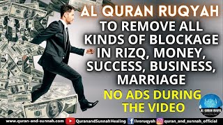 AL QURAN RUQYAH TO REMOVE ALL KINDS OF BLOCKAGE IN RIZQ MONEY SUCCESS BUSINESS MARRIAGE FAMILY [upl. by Consalve977]