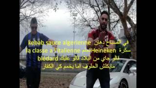 Balti ft Master sina Clandestino parole lyrics [upl. by Ishii252]