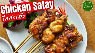 This RECIPE Changes EVERYTHING We Know About Chicken SATAY [upl. by Alie]