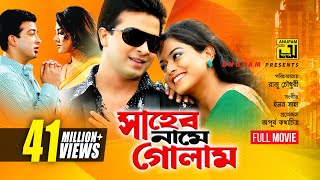 Shaheb Name Golam  সাহেব নামে গোলাম  Shakib Khan Sahara amp Moushumi  Bangla Full Movie [upl. by Lieno]