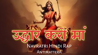 Navratri New song  उद्धार करो मॉ navratri rap song Antimattera [upl. by Nilac]