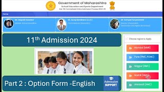 11th Standard  FYJC  Admission Support  PART 2PART II  Admission Support  ENGLISH  2024 [upl. by Misak]