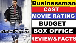 Businessman Pandaga Chesko South Blockbuster Movie  Ram Pothineni Rakul Preet Singh [upl. by Allare]