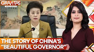 Chinas beautiful Governor Accepted Bribes Had Sexual Relations With 58 Subordinates  Gravitas [upl. by Dallon]