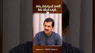 నన్ను విమర్శించే వారికీ VenuSwamy Wife Veena Srivani Comments  Ybranttv [upl. by Artamas]