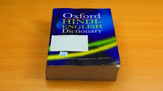 Hindi to English Dictionary Book  Oxford Hindi English Dictionary Book  Book Lovers TV [upl. by Narcissus605]