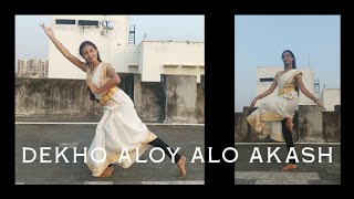 Dekho aloy alo akash  Khaad  Dance Cover  Presented by Dance world with Shrabani🍂 [upl. by Aelram]