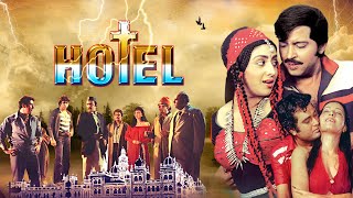 होटल Hotel 1981 Hindi Horror Movie  Navin Nischol Bindiya Goswami  Romantic Melodrama [upl. by Zat]