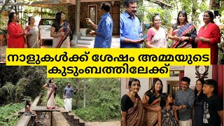 ഇനി രണ്ടു ദിവസം അമ്മയുടെ കുടുംബത്തോടൊപ്പം മാവേലിക്കരയിൽ  FAMILY VLOG [upl. by Kaehpos446]