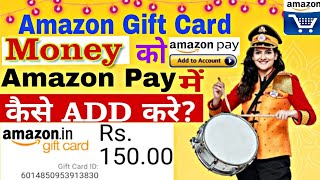 How to Add money in Amazon pay wallet by Amazon Gift Card Complete process [upl. by Hilliary]