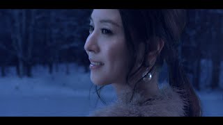 BoA  「メリクリHappy 15th Anniversary」Music Video Short Ver [upl. by Aneleve]