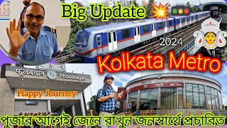 কলকাতা মেট্রো  বিরাট আপডেট  Phoolbagan to Sealdah Metro Station Journey before Durga Puja 2024 [upl. by Aurelia56]