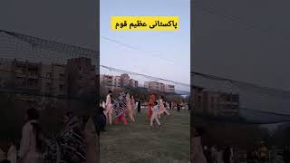 Racecourse Park Rawalpindi playland pakistani eidspecial [upl. by Mohkos]