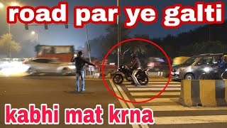 Kya aapke sath bhi hua hai ye road pe  ncr biker  road safety [upl. by Seow]