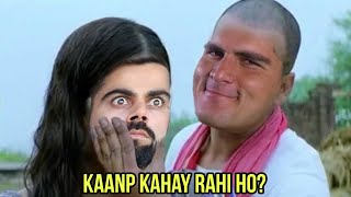 memes Shaheen Afridi watched before Pakistan vs India match [upl. by Hopper]