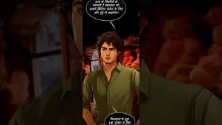 प्रेत बंधन  Prait Bandhan  episode  75  Hindi Story Bed time story  comics story [upl. by Ysnil]