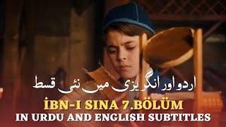 İbni Sina 7Bölüm ibni Sina In Urdu And English Subtitles  ibni Sina Updates  Usama Khalid [upl. by Mcnalley]