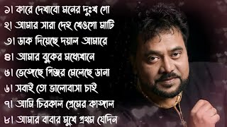 এন্ড্রু কিশোর এর জনপ্রিয় কিছু বিরহের গান 🎸 Most popular bangla sad songs of Andrew Kishore 🎶 2022 [upl. by Eam]