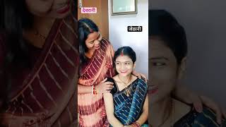 Tuta baro barki dediya ❤angelarchana angelarchana5255 trending shortvideo shorts video [upl. by Portie]