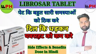 Librosar Tablet  Uses in Hindi  Side Effects amp Benefits  दिल की धड़कन बढ़ना पेट दर्द [upl. by Eilsew]