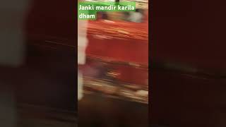 Janki mandir karila dham🙏🙏 jubinnautiyal song shorts shortsfeed viralshorts viral [upl. by Nnyleahs]