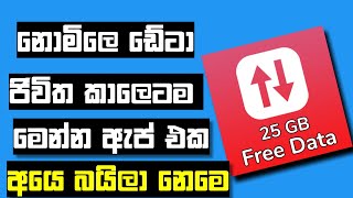 free data app 2024  free internet  free data app sri lanka [upl. by Eelloh578]