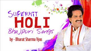 Bharat Sharma Vyas  Superhit Bhojpuri Holi Songs  Audio Song [upl. by Jamel]