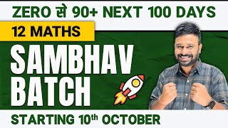 SAMBHAV BATCH 🔥 How to Score 90 In Class 12 Maths  Zero To 90 In Maths [upl. by Annert]