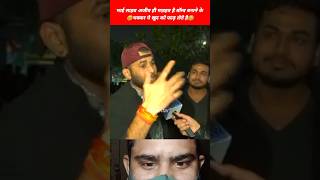 😂अजीव मजहब है बॉम्ब बनाने के चक्कर मे फट जाते है😆 politics memes roast video shorts stdibedar [upl. by Danyluk]