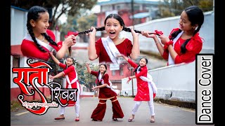 RATO RIBANA  LITTLE STEP UP DHADING  DANCE COVER  MITRA TAMANG CHOREOGRAPHY DHADING BESI [upl. by Acirea]