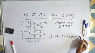 16 amp 20 ka lcm  lcm hcf  question  Surendra khilery  Hindi [upl. by Thorbert675]