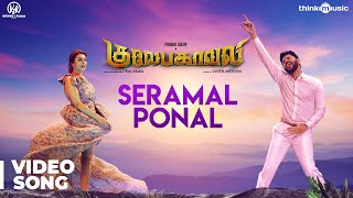 Gulaebaghavali  Seramal Ponal Video Song  4K  Kalyaan  Prabhu Deva Hansika  VivekMervin [upl. by Nyletak]