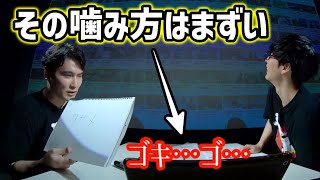 加藤純一「獄激辛ペヤング」が言えず、絶対にダメな噛み方をする2022413放送【ピザラジ 切り抜き】 [upl. by Sanyu]