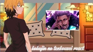 kokujin no tenkousei gacha react ao rap do Hakari 🏳️‍🌈as kayopicole [upl. by Ella]