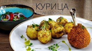 Что приготовить на ужин Просто и вкуно [upl. by Aittam424]