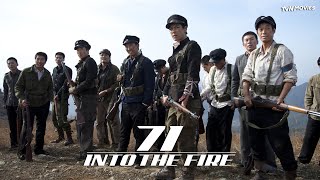 71 Into The Fire  tvN Movies [upl. by Herve327]