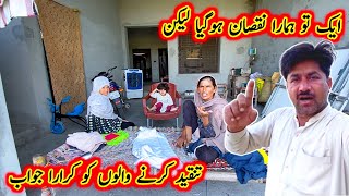 tanqeed karne walon ko karara jawab 👺 village life  Safdar family vlogs  youtube income [upl. by Deckert236]