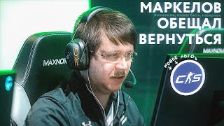 MARKELOFF ВРЫВАЕТСЯ В CS2 Ропз уже играет в CS2 NPL ХУЖЕ SDY [upl. by Eelahs]