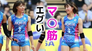 【間橋香織】バレーどころじゃありません！kaori mabashi [upl. by Olympe238]