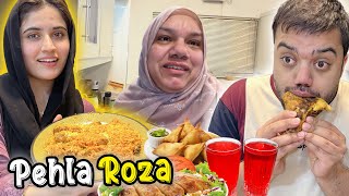 Family Ke Sath Pehli Sehri Aur Iftari Ho Gai ❤️  5 Minute Ki Andar Sehri Karni Pari 😱 [upl. by Rosenblum]