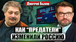 🔥БЫКОВ Фильм Марии Певчих НАЧАЛ РАСКОЛ Тайна семьи Ельцина Кто испортил РФ 75 лет Пугачевой [upl. by Rehpotsirhcnhoj597]