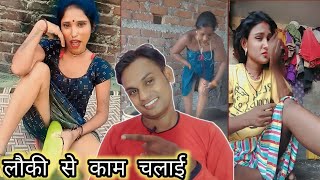 Garam Bhabhi ki Gapa gap video Roast video [upl. by Lorain]