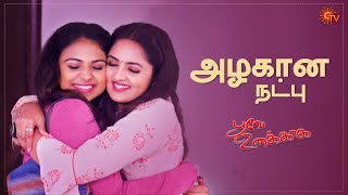 Uyir Natpu  Poove Unakkaga  Best Scenes  21 Oct  Sun TV [upl. by Yehc]