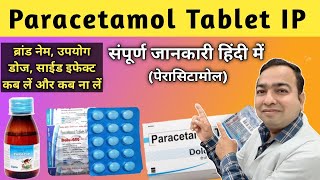 Paracetamol Tablets IP 500 mg  Paracetamol Tablet Uses in Hindi  Side Effect  Dolo 650 mg Tablet [upl. by Yenrab288]