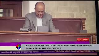 RAJYA SABHA MP DISCUSSED ON INCLUSION OF KHASI AND GARO LANGUAGES IN THE 8th SCHEDULE [upl. by Leiser]