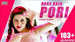 Pori Full Video Song  ‎Roshan‬  Pori Moni  Kanika Kapoor  Akassh  Rokto Bengali Movie 2016 [upl. by Ecnahoy]