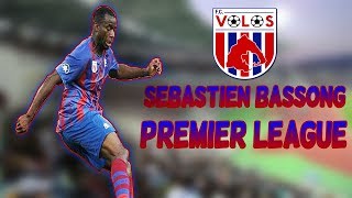 SEBASTIEN BASSONGPREMIER LEAGUE YEARS [upl. by Kulsrud]