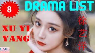 徐艺洋 Xu Yi Yang  Drama List  Xu Yiyang s all 8 dramas  CADL [upl. by Baudin978]