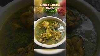 Simple Chicken Shorba  Healthy and Tasty Chicken Recipe shorts viral chicken nonveg [upl. by Lira]