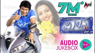 Milana  Audio📻JukeBox  Puneeth Rajkumar  Pooja Gandhi  Parvathi Menon  Manomurthy  Prakash [upl. by Dehlia]